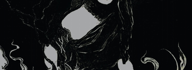 martin Hyde / Evil Ball / 2114515630